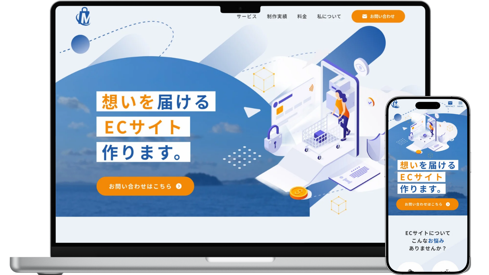 ポートフォリオモックアップ