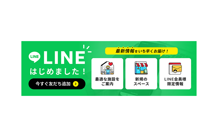 LINEバナー
